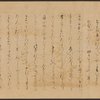 Scroll 2, scene 31