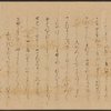 Scroll 2, scene 33