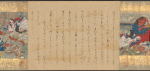 Scroll 2, scene 33