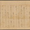 Scroll 2, scene 37