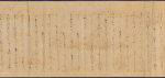 Scroll 2, scene 37