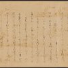 Scroll 2, scene 38