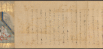 Scroll 2, scene 38