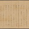 Scroll 2, scene 41