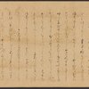 Scroll 3, scene 2