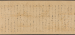 Scroll 3, scene 2