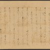 Scroll 3, scene 3