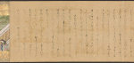 Scroll 3, scene 3