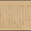 Scroll 3, scene 8
