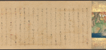 Scroll 3, scene 8
