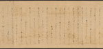 Scroll 3, scene 9
