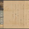 Scroll 3, scene 10