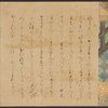 Scroll 3, scene 13