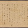 Scroll 3, scene 16