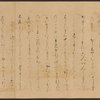 Scroll 3, scene 17