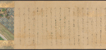 Scroll 3, scene 17