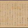Scroll 3, scene 20