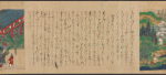 Scroll 2, scene 5