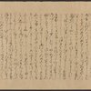 Scroll 2, scene 8