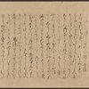 Scroll 2, scene 13