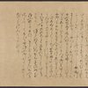 Scroll 3, scene 6