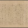 Scroll 3, scene 19