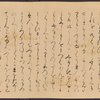 Scroll 2, scene 6