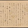Scroll 2, scene 7