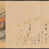 Scroll 2, scene 8