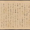 Scroll 2, scene 10