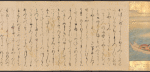 Scroll 2, scene 10