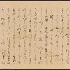 Scroll 2, scene 11