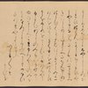 Scroll 2, scene 15