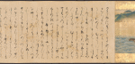 Scroll 2, scene 17