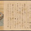 Scroll 2, scene 20