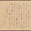 Scroll 2, scene 23