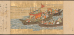 Scroll 2, scene 24