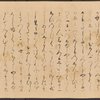 Scroll 2, scene 25