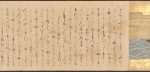 Scroll 2, scene 25