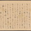 Scroll 2, scene 26