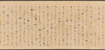 Scroll 2, scene 26