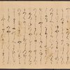 Scroll 2, scene 27