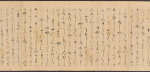 Scroll 2, scene 27
