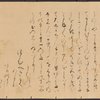 Scroll 2, scene 28