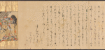 Scroll 2, scene 28