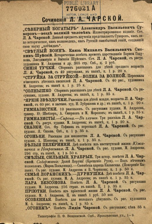 Index