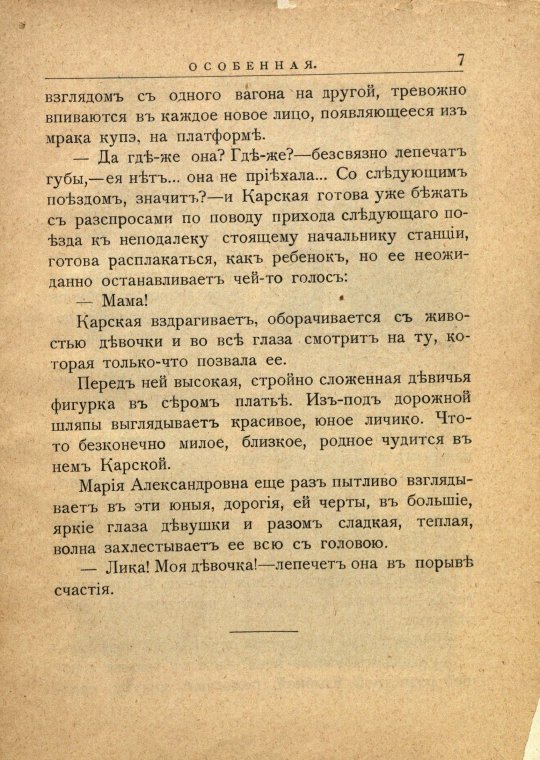 Index