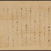Scroll 3, scene 24