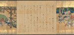 Scroll 3, scene 24