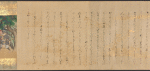 Scroll 3, scene 27